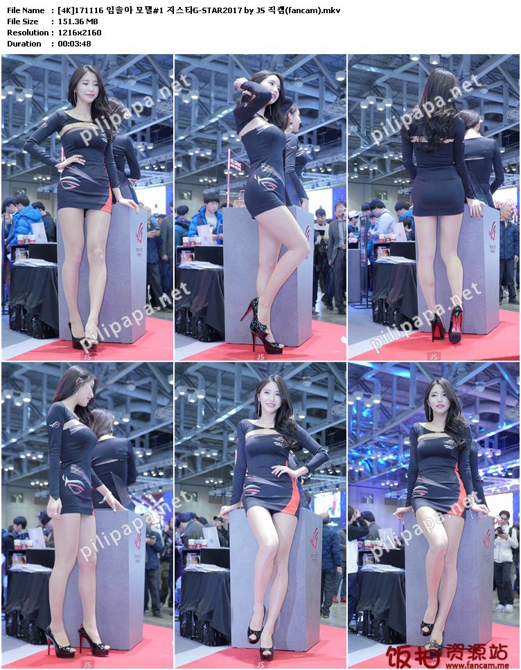 [合集]2017年G-STAR showgirl视频170视频合集