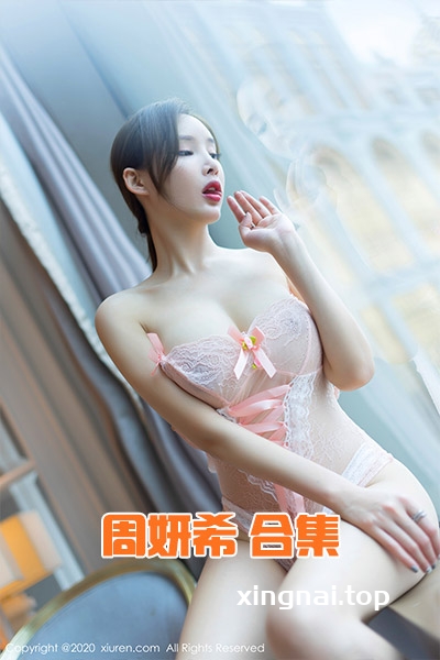 [秀人系列]模特周妍希写真合集[189套]