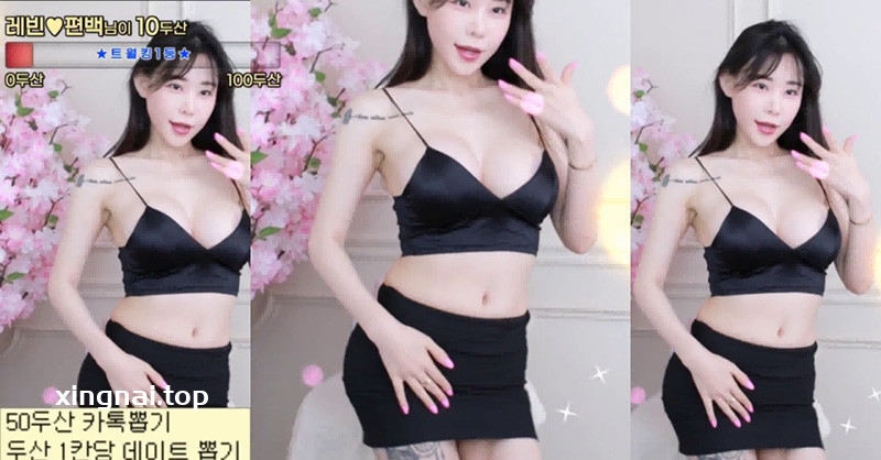 [主播]AfreecaTv韩国BJ卢彬2022年至2023年12月舞蹈录制合集