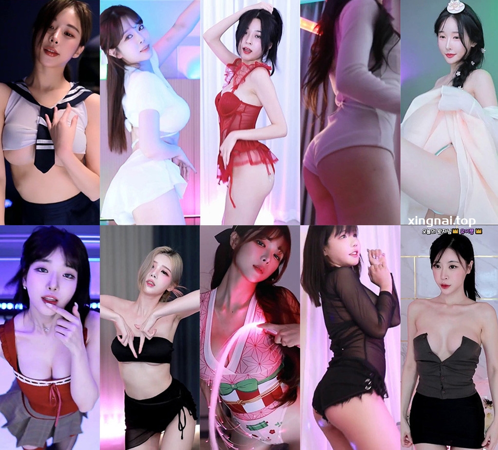 [主播]AfreecaTv韩国BJ 23年9月28日录制舞蹈合集