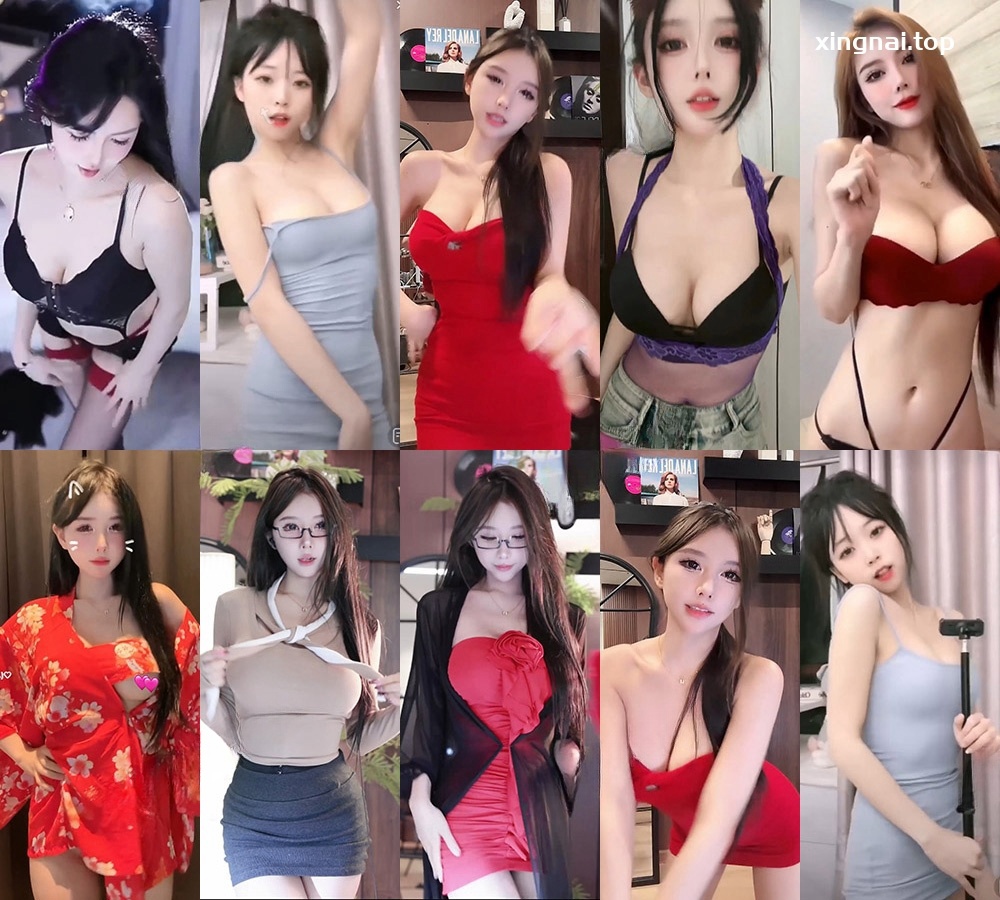 [小姐姐]抖音主播小号直播热舞合集[29V/2.3G]