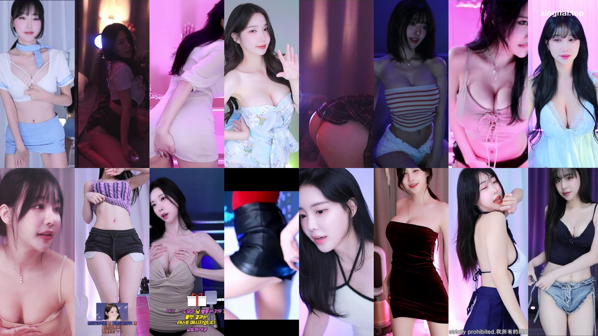 [主播]AfreecaTv韩国BJ 24年8月17日录制舞蹈合集