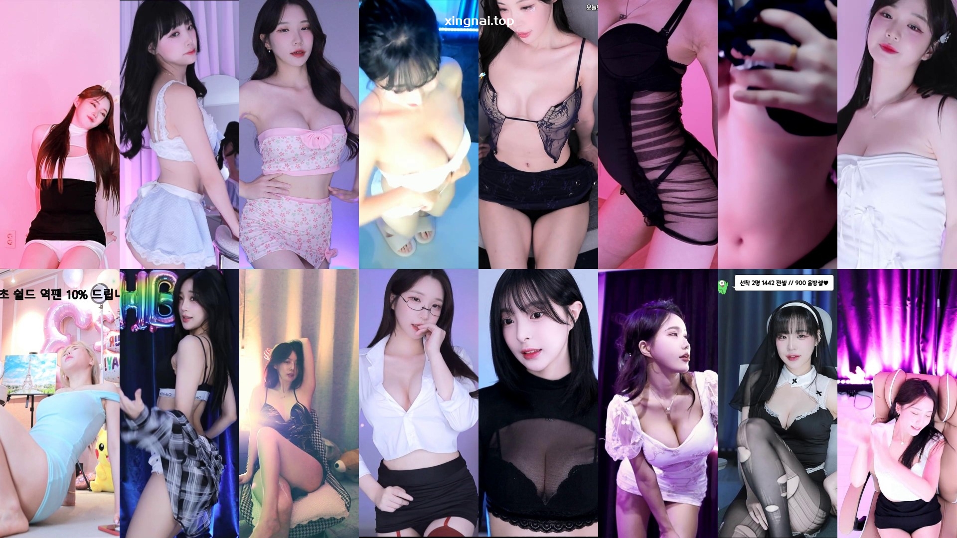 [主播]AfreecaTv韩国BJ 24年8月24日录制舞蹈合集