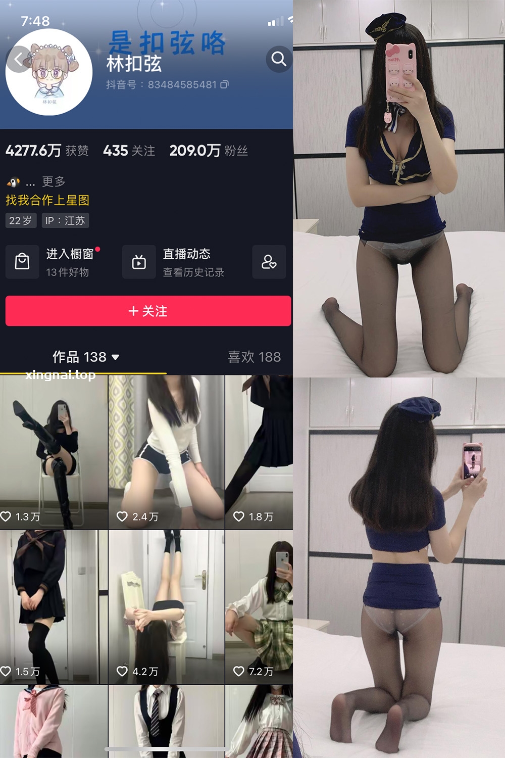 抖音 林扣弦 微密圈  NO.019期 【25P】