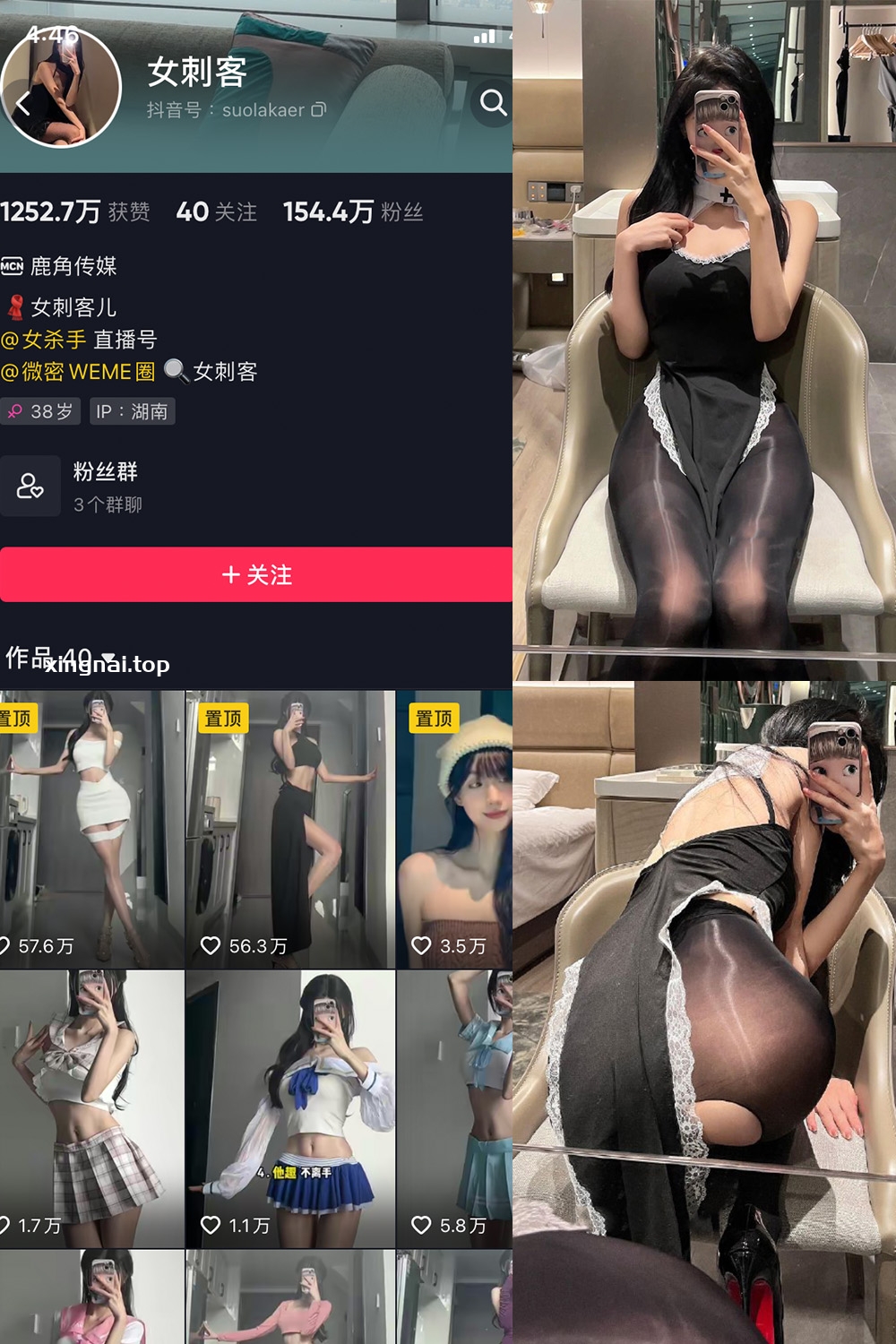 抖音 女刺客 微密圈 VIP  NO.025期 【14P1V】最新至：2022.5.23