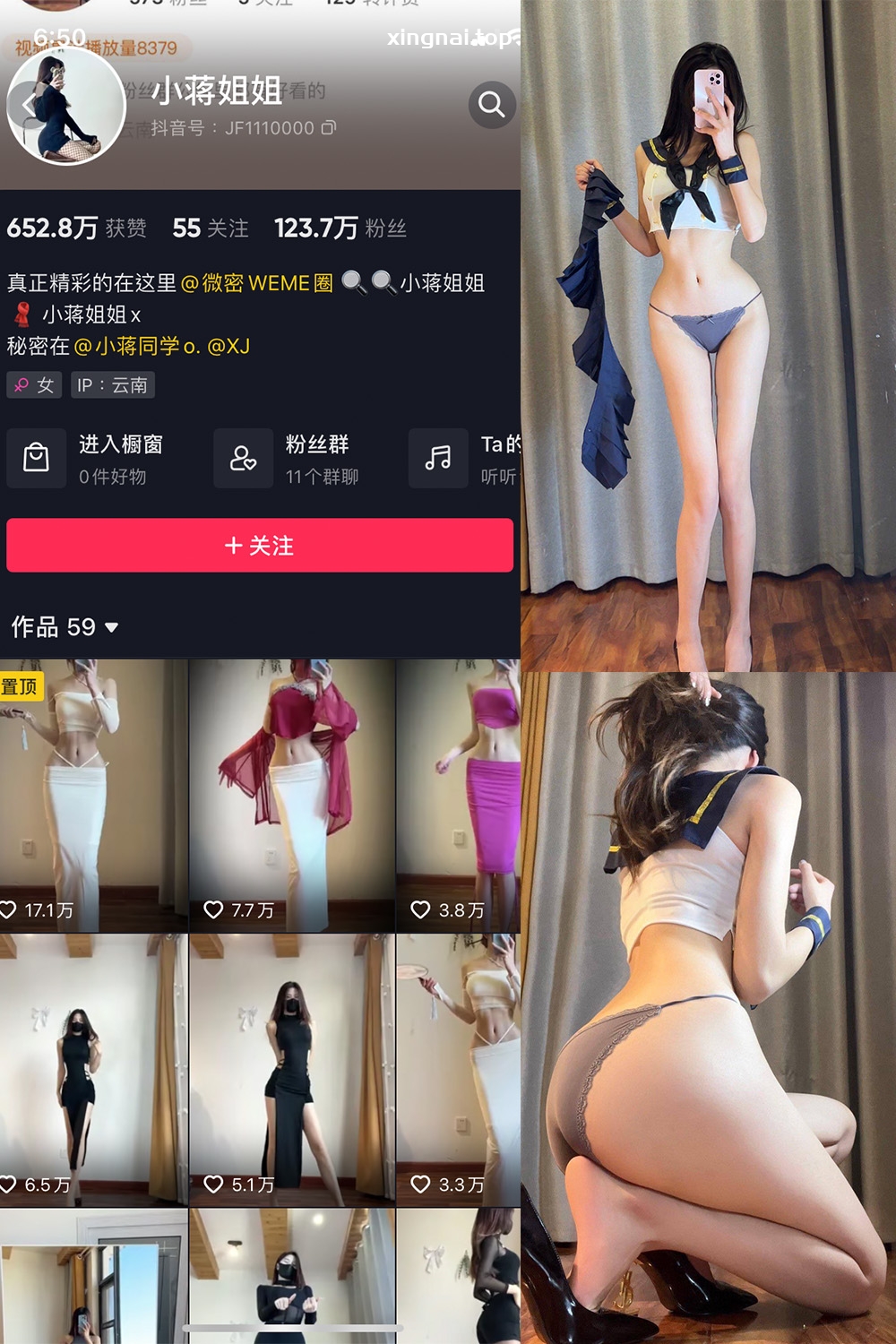 抖音 小蒋姐姐 微密圈  NO.054期 【23P】最新至：2023.6.8