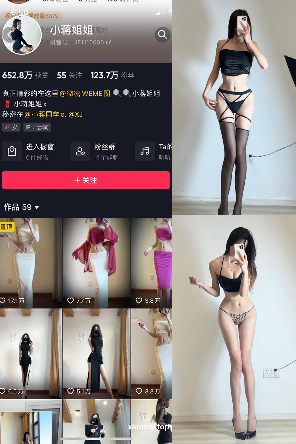 抖音 小蒋姐姐 微密圈  NO.052期 【16P】最新至：2023.5.28