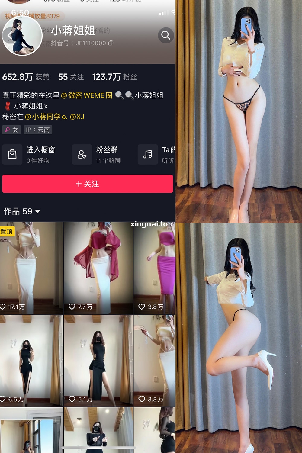 抖音 小蒋姐姐 微密圈  NO.047期 【14P】