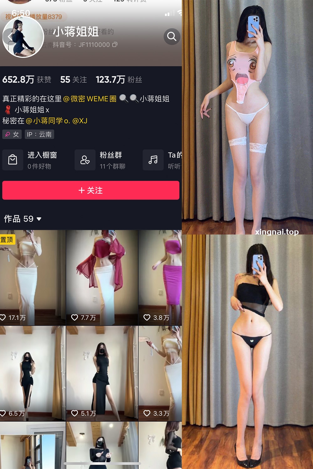 抖音 小蒋姐姐 微密圈  NO.043期 【21P】