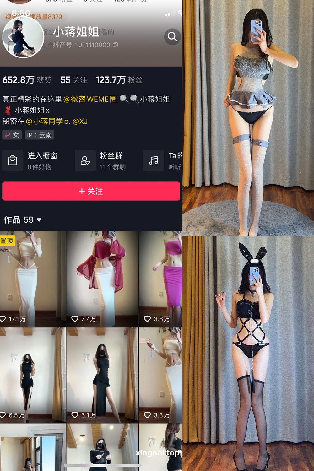 抖音 小蒋姐姐 微密圈  NO.042期 【25P】