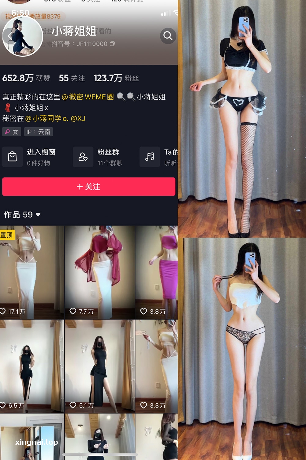 抖音 小蒋姐姐 微密圈  NO.040期 【16P】