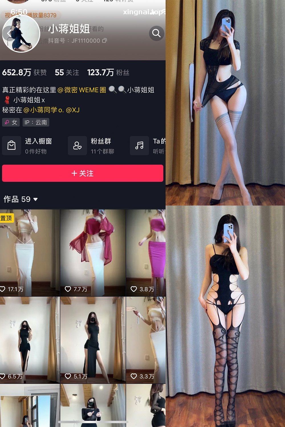 抖音 小蒋姐姐 微密圈  NO.037期 【14P】