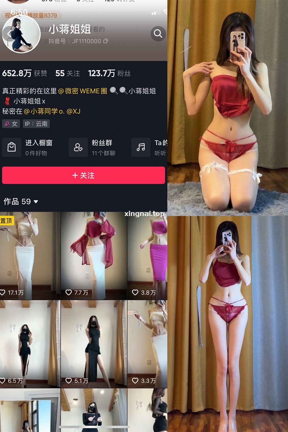 抖音 小蒋姐姐 微密圈  NO.033期 【36P】