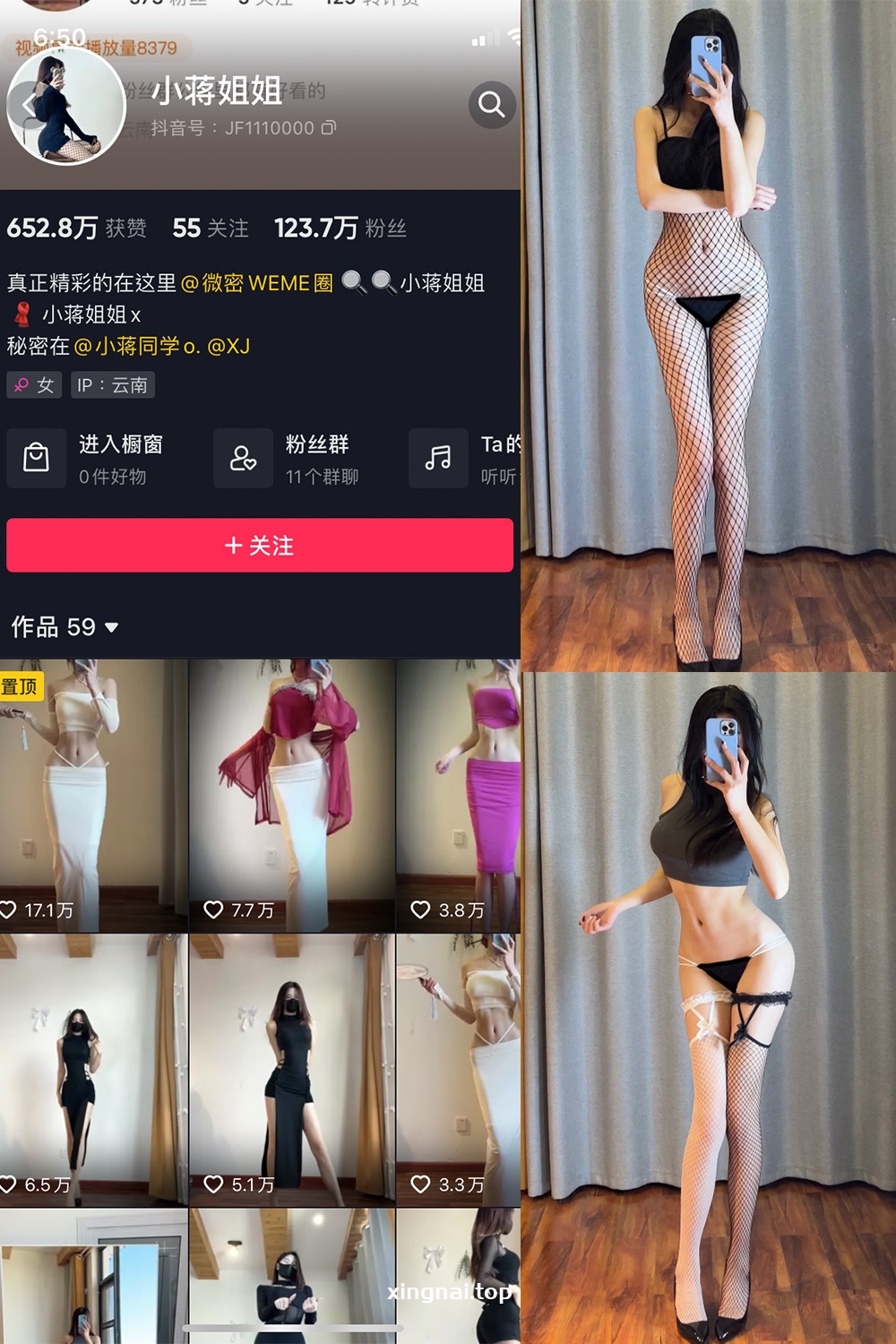 抖音 小蒋姐姐 微密圈  NO.026期 【32P】