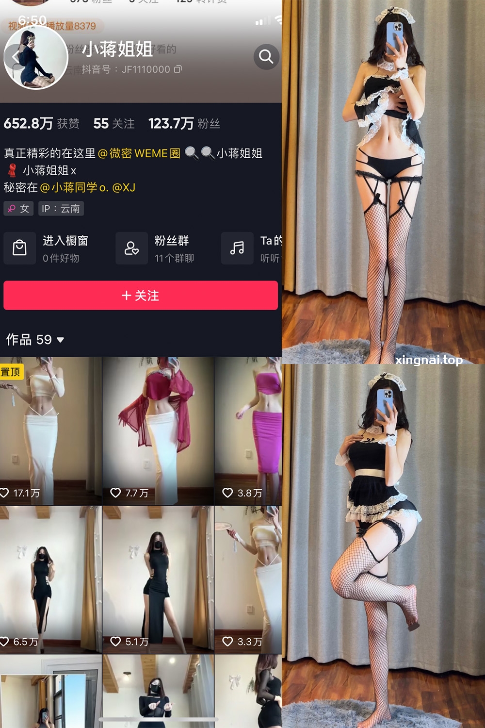 抖音 小蒋姐姐 微密圈  NO.024期 【19P】