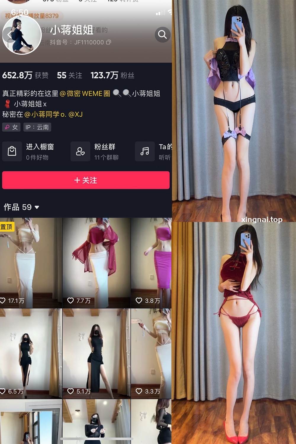 抖音 小蒋姐姐 微密圈  NO.022期 【21P】