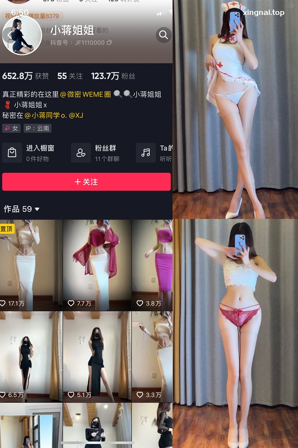 抖音 小蒋姐姐 微密圈  NO.018期 【29P】