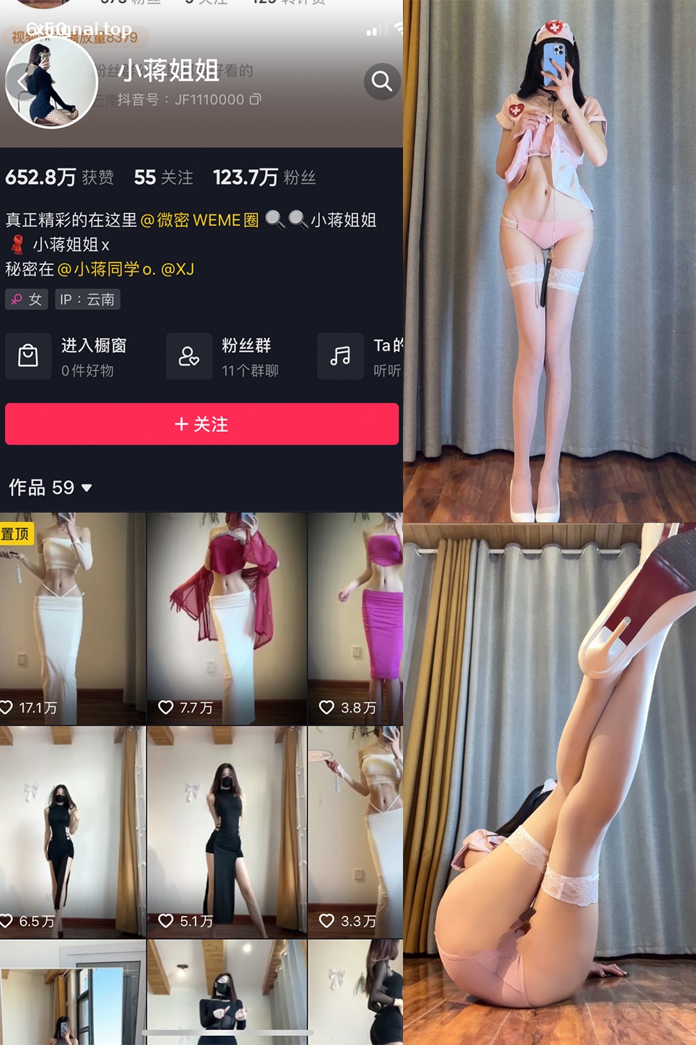 抖音 小蒋姐姐 微密圈  NO.015期 【20P】