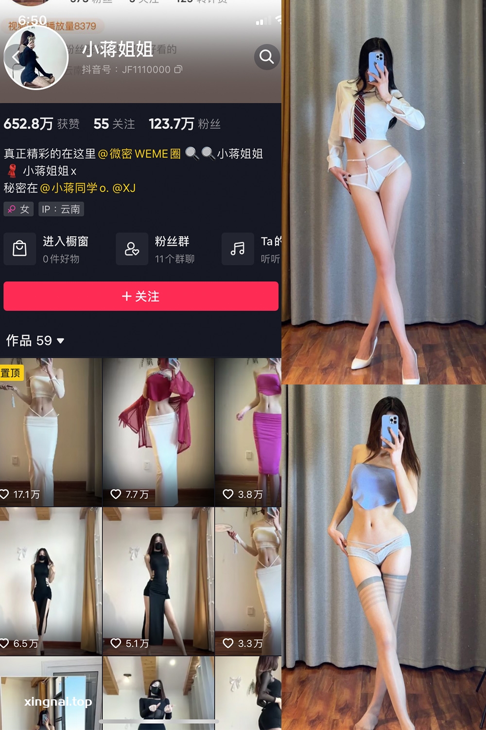 抖音 小蒋姐姐 微密圈  NO.001期 【37P】