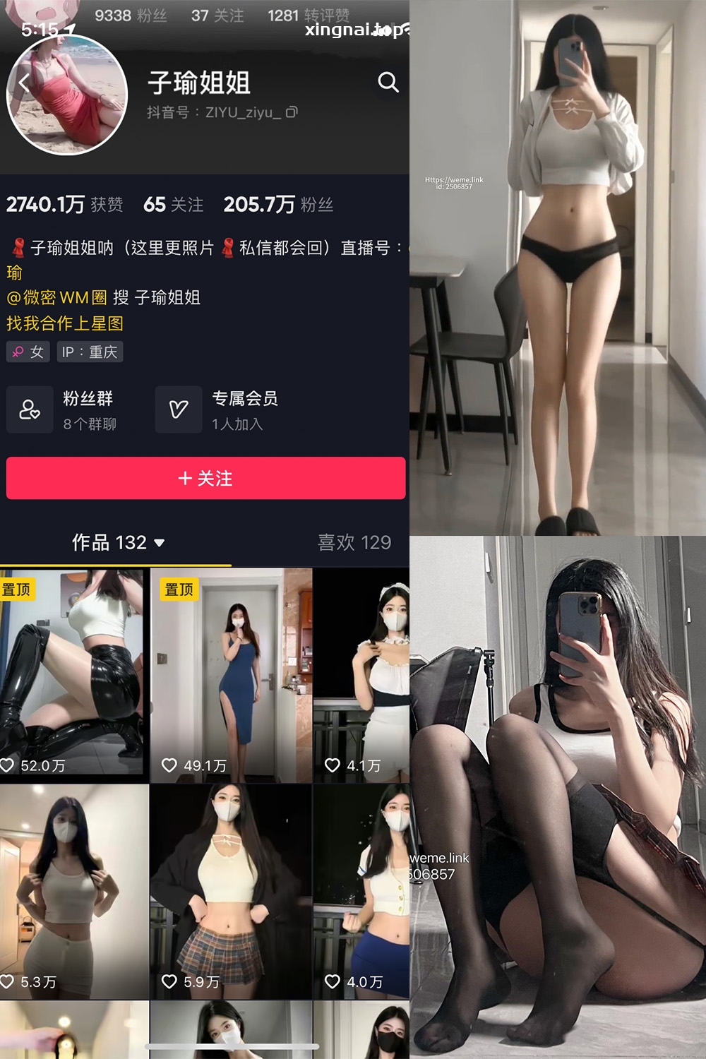 抖音 子瑜姐姐 微密圈  NO.020期 【20P5V】最新至：2023.10.19