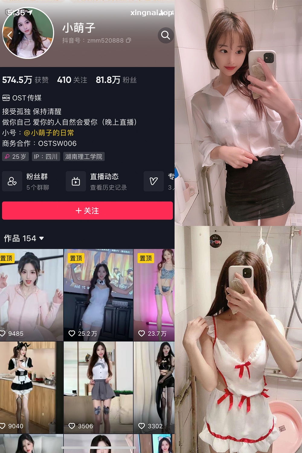 抖音 小萌子 微密圈  NO.020期 【106P3V】最新至：2023.6.4