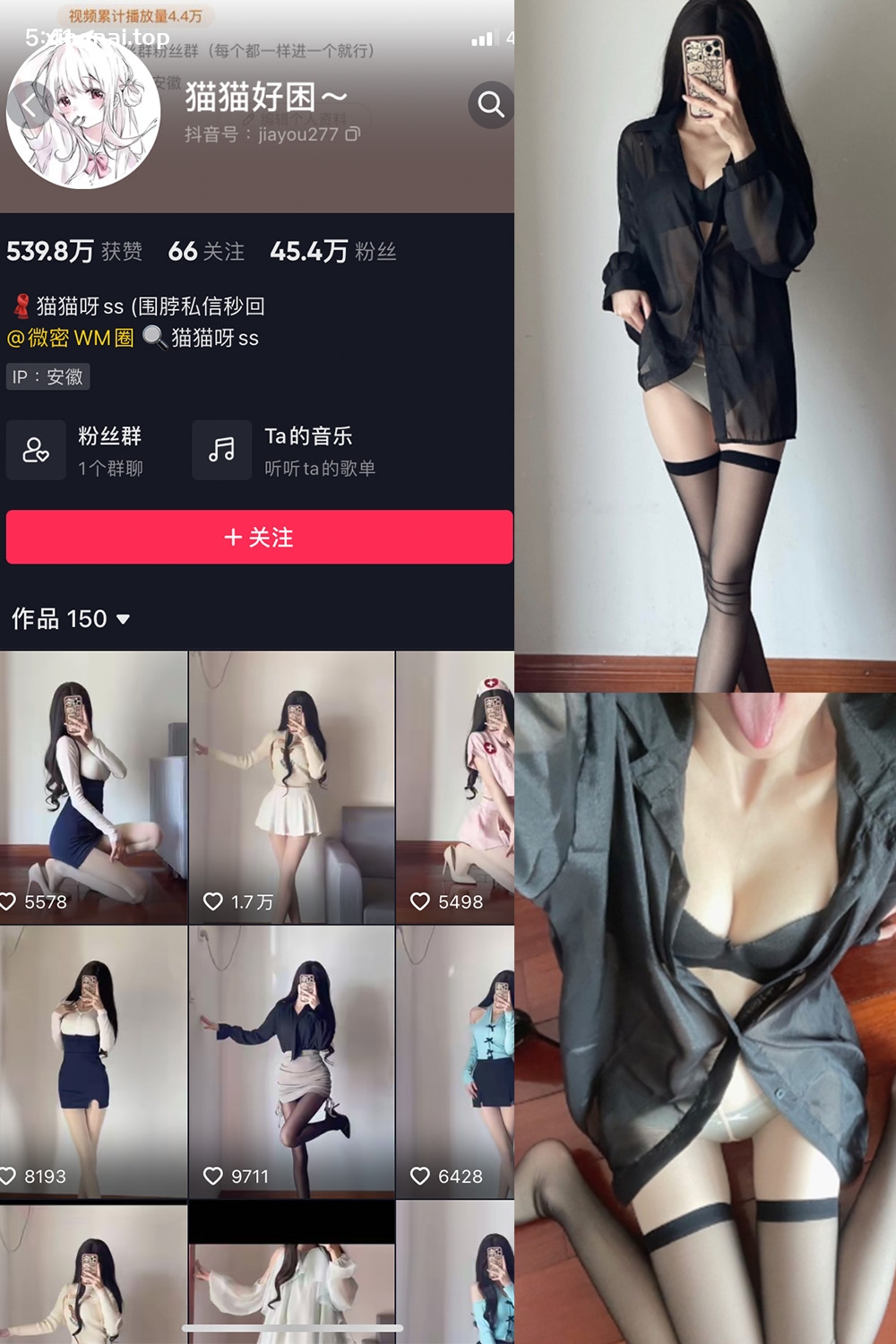 抖音 猫猫好困 微密圈  NO.021期 【22P】