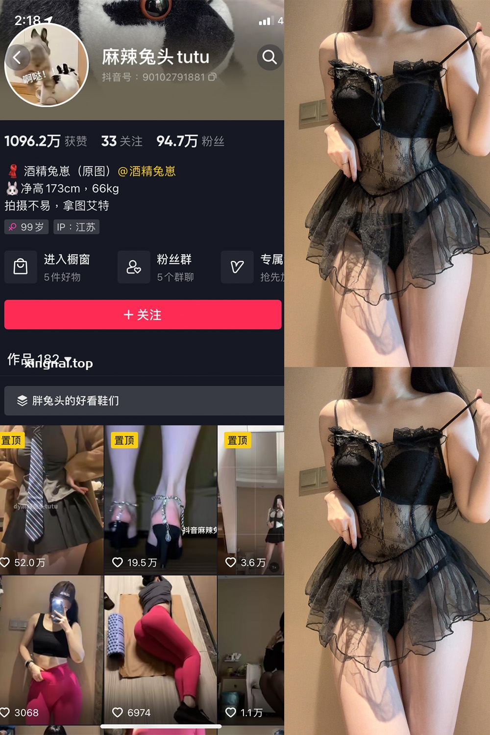 抖音 麻辣兔头 微密圈  NO.021期 【4P1V】最新至：2023.8.13