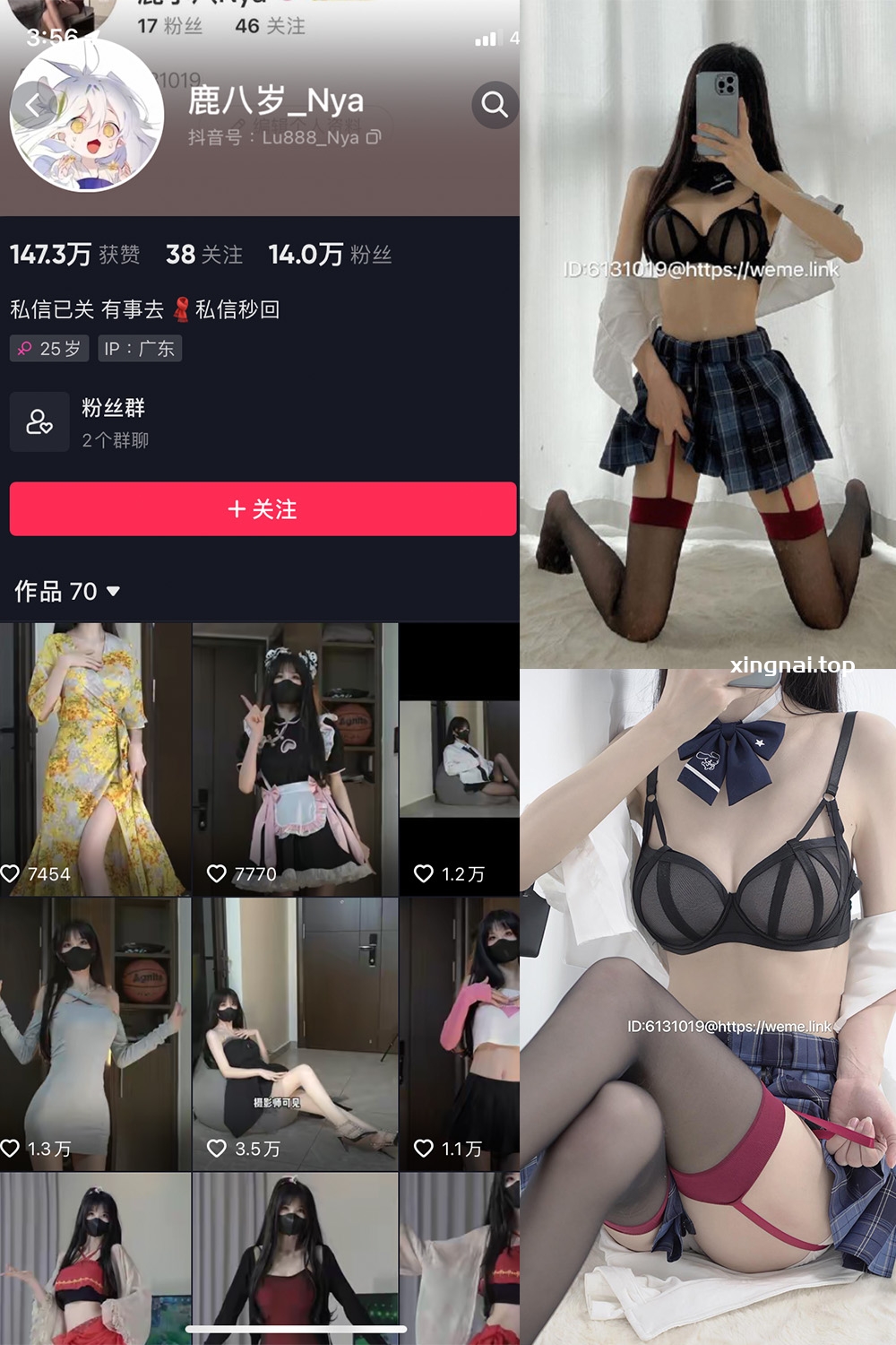 抖音 鹿八岁 微密圈  NO.008期 【15P1V】