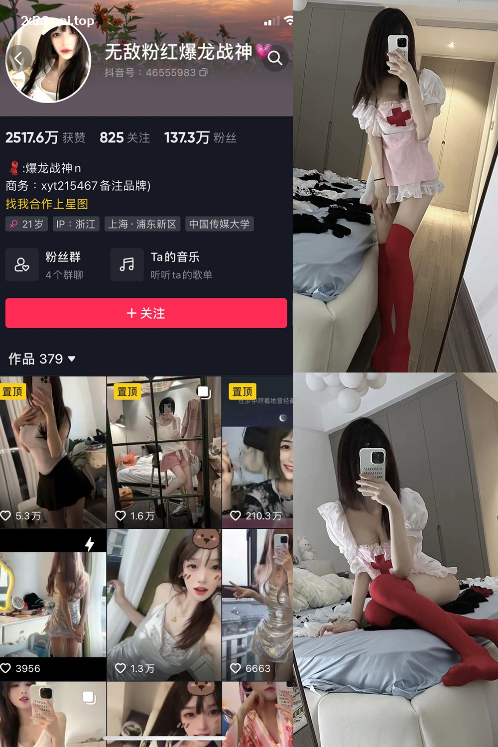 抖音 爆龙战神 微密圈  NO.004期 【6P7V】最新至：2023.6.2