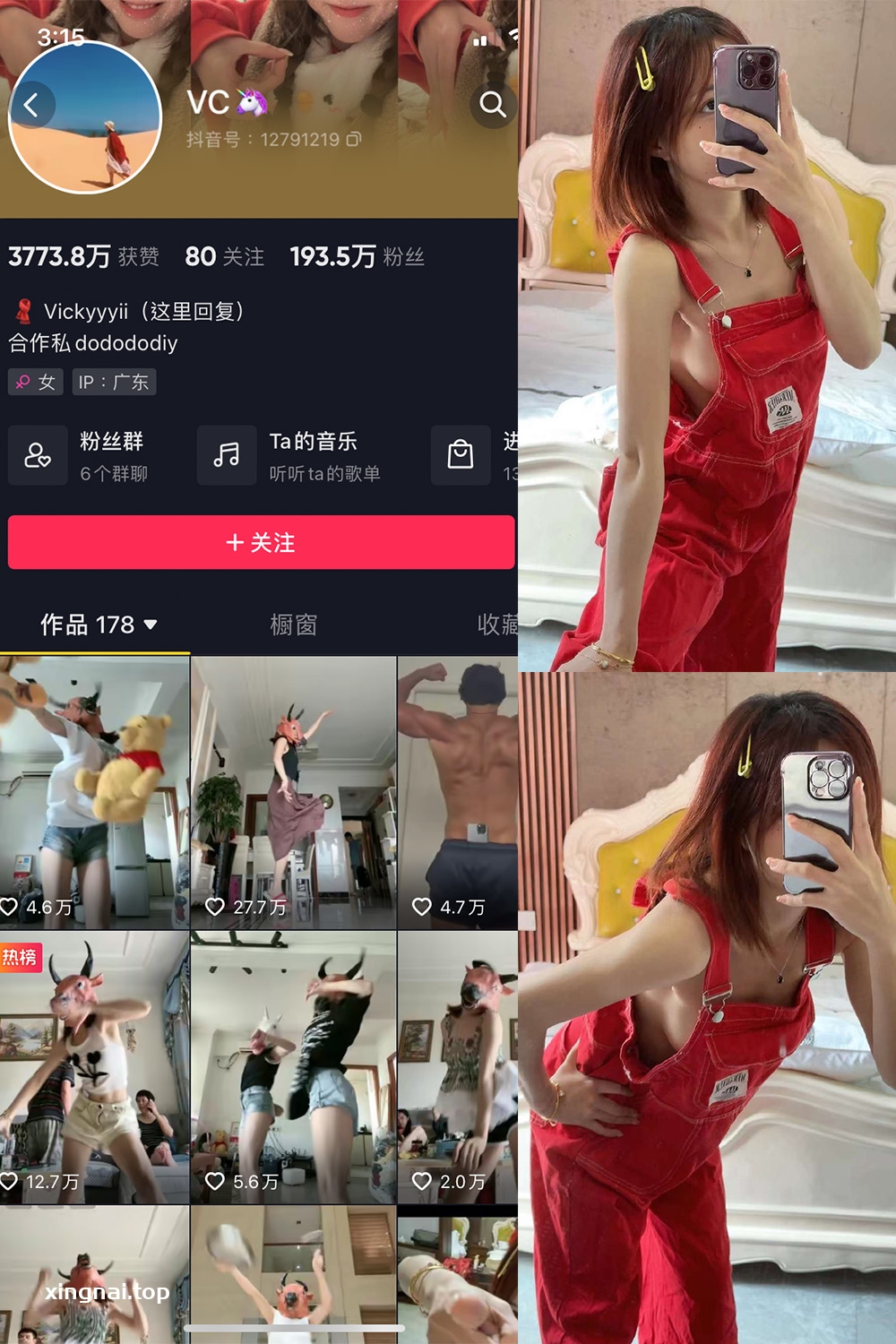 抖音 VC 微密圈  NO.001期 【44P3V】最新至：2023.7.5