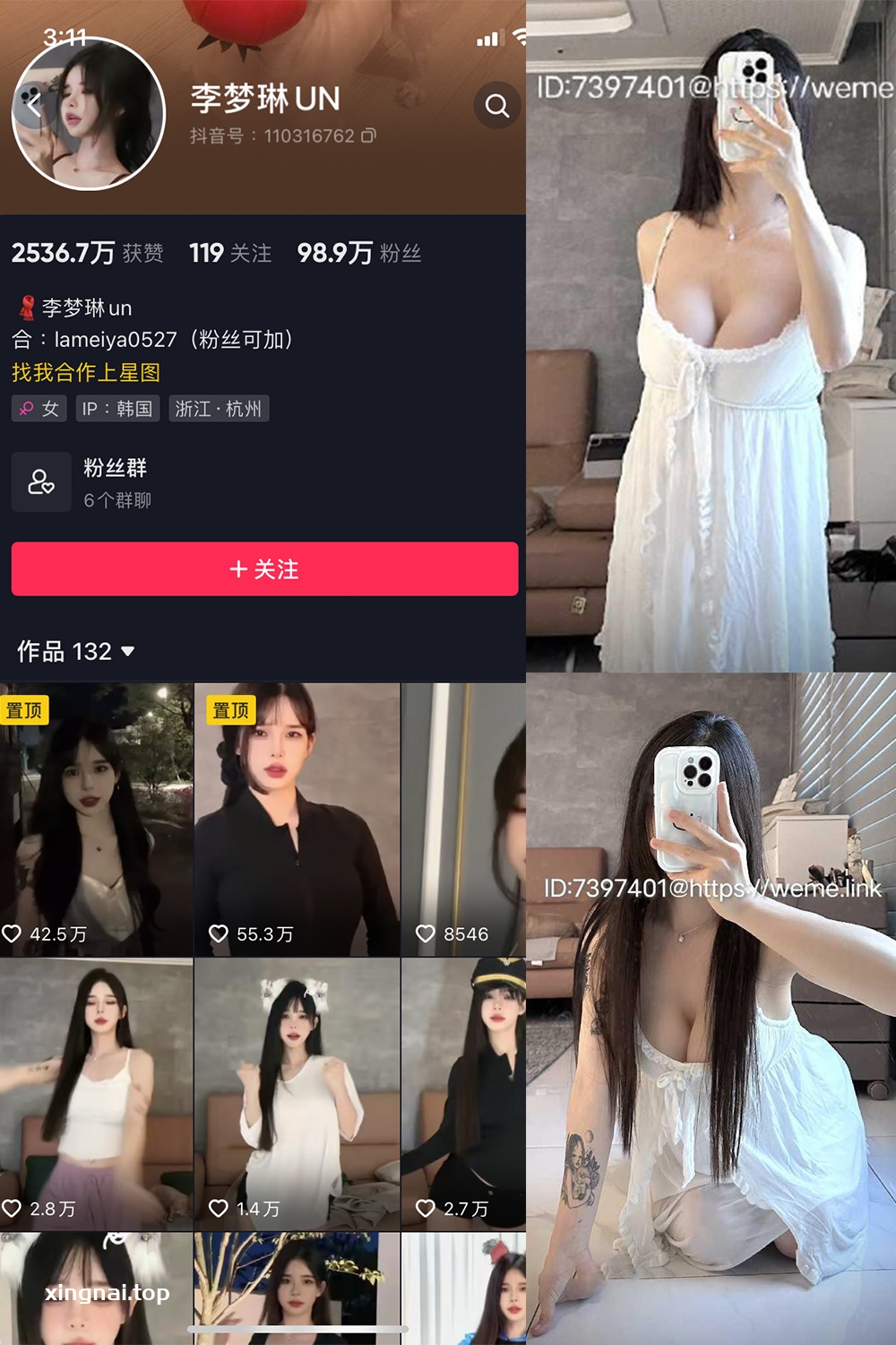 抖音 李梦琳 微密圈  NO.022期 【22P2V】最新至：2024.1.12