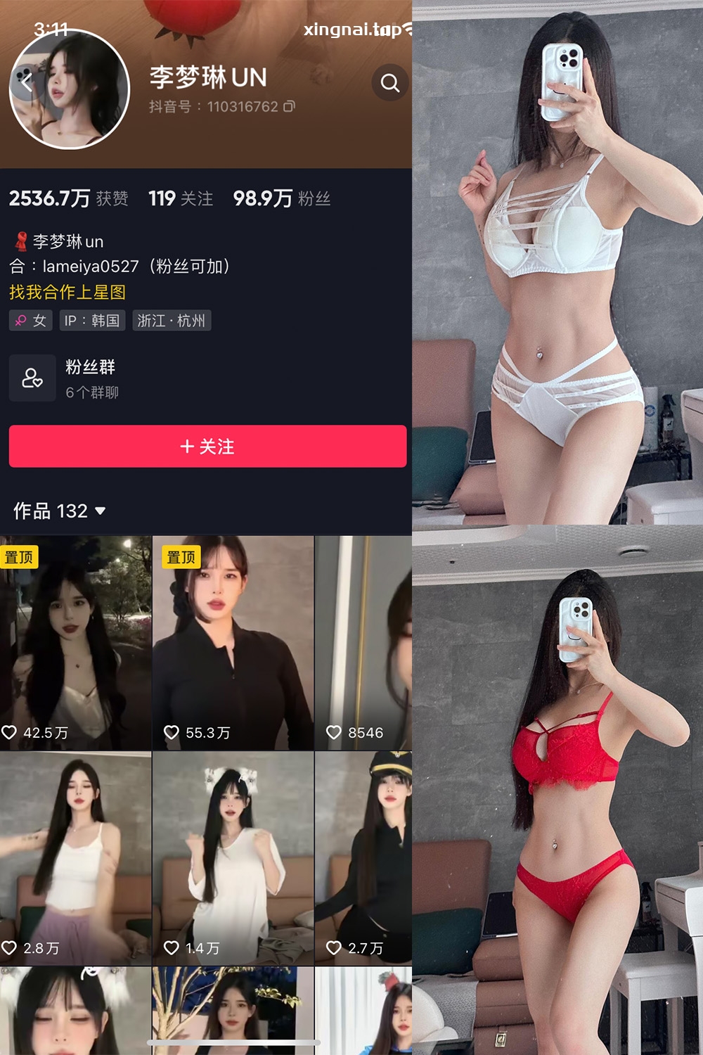 抖音 李梦琳 微密圈  NO.012期 【18P2V】最新至：2023.8.25