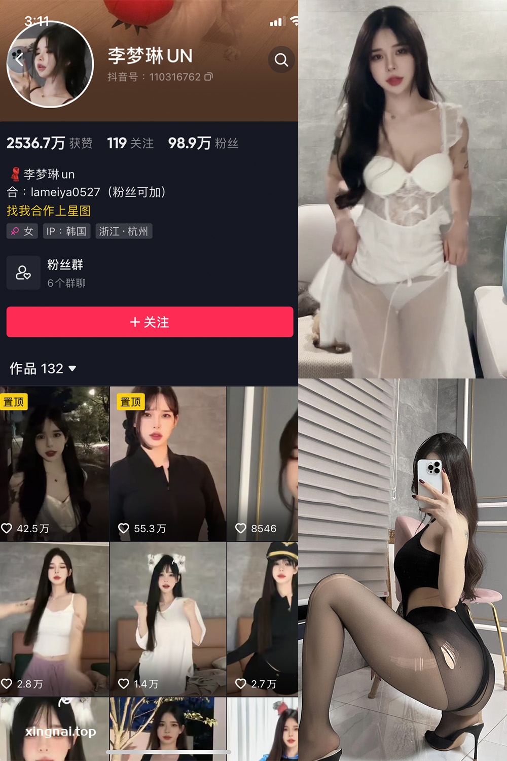 抖音 李梦琳 微密圈  NO.003期 【74P5V】