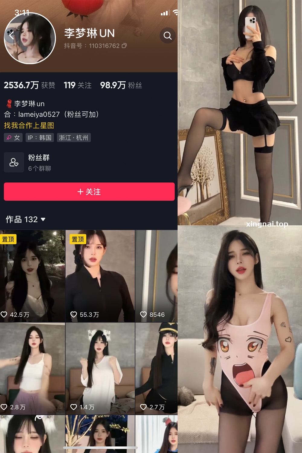 抖音 李梦琳 微密圈  NO.002期 【61P10V】