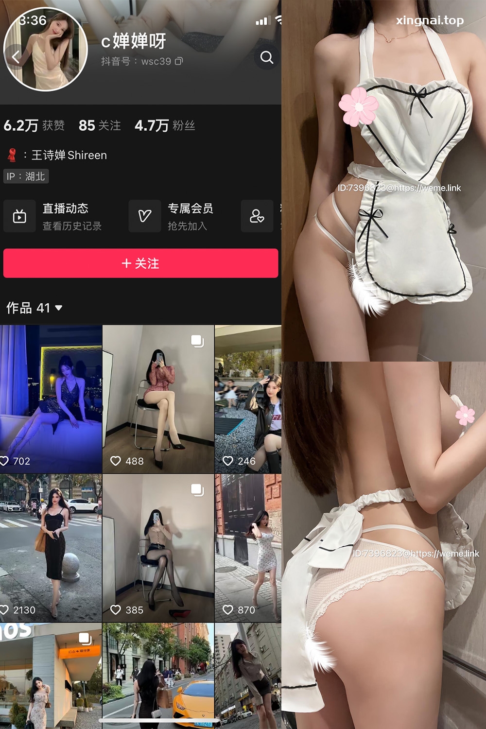 抖音 喝CC果奶 微密圈  NO.003期 【23P】