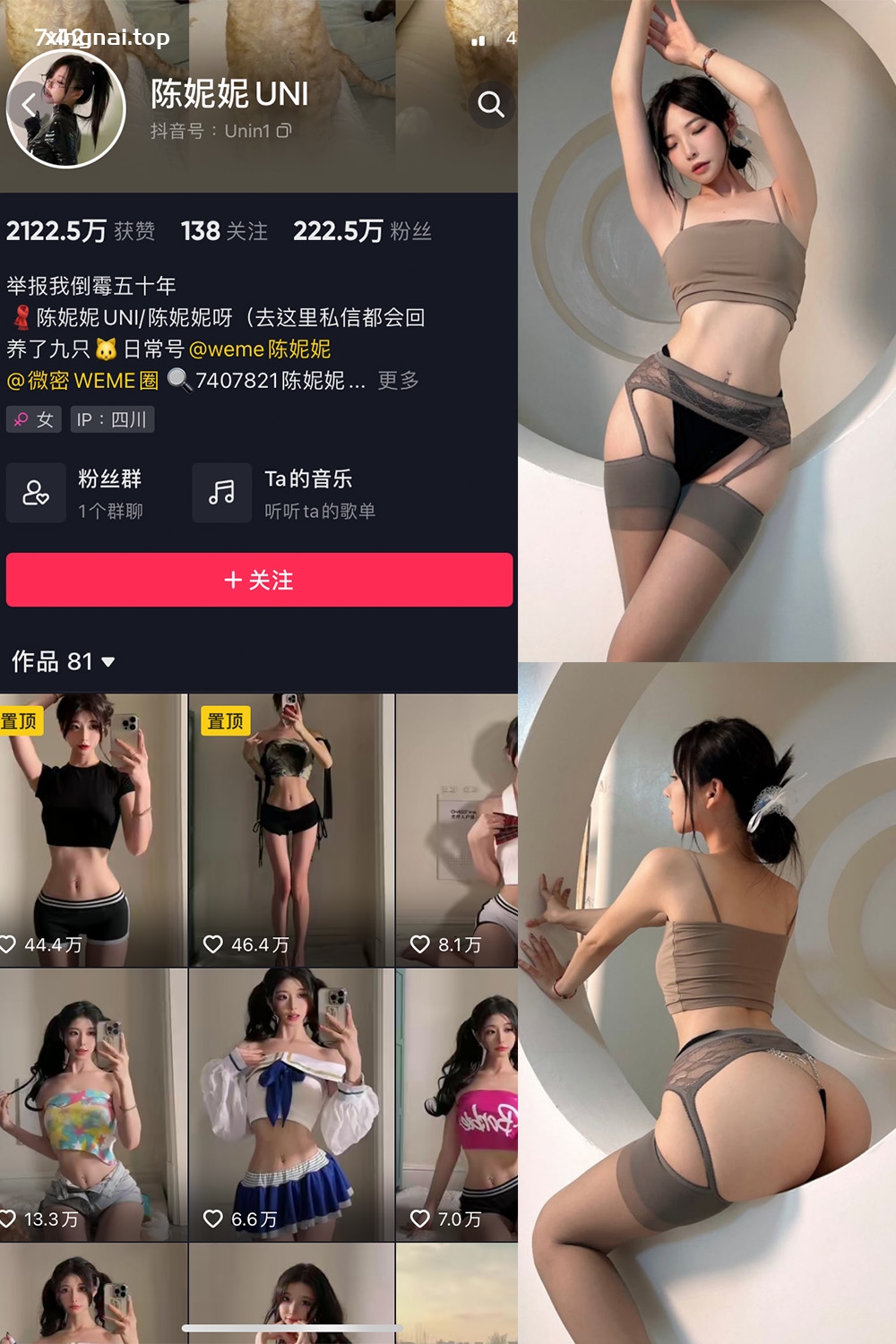 抖音 陈妮腻UNI 微密圈  NO.037期 【22P】