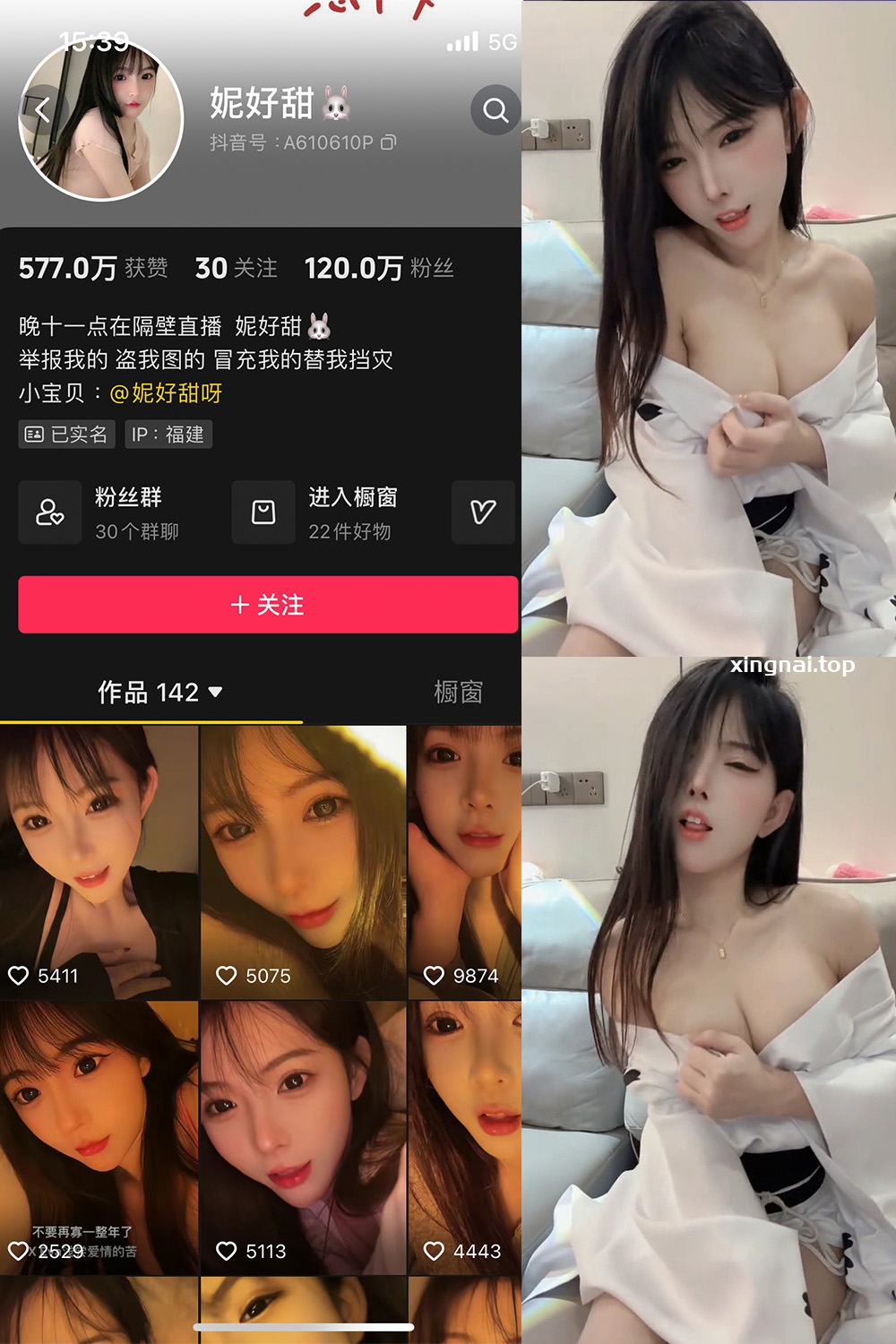 抖音 妮好甜 微密圈 029期 【10P6V】最新至：2024.9.14