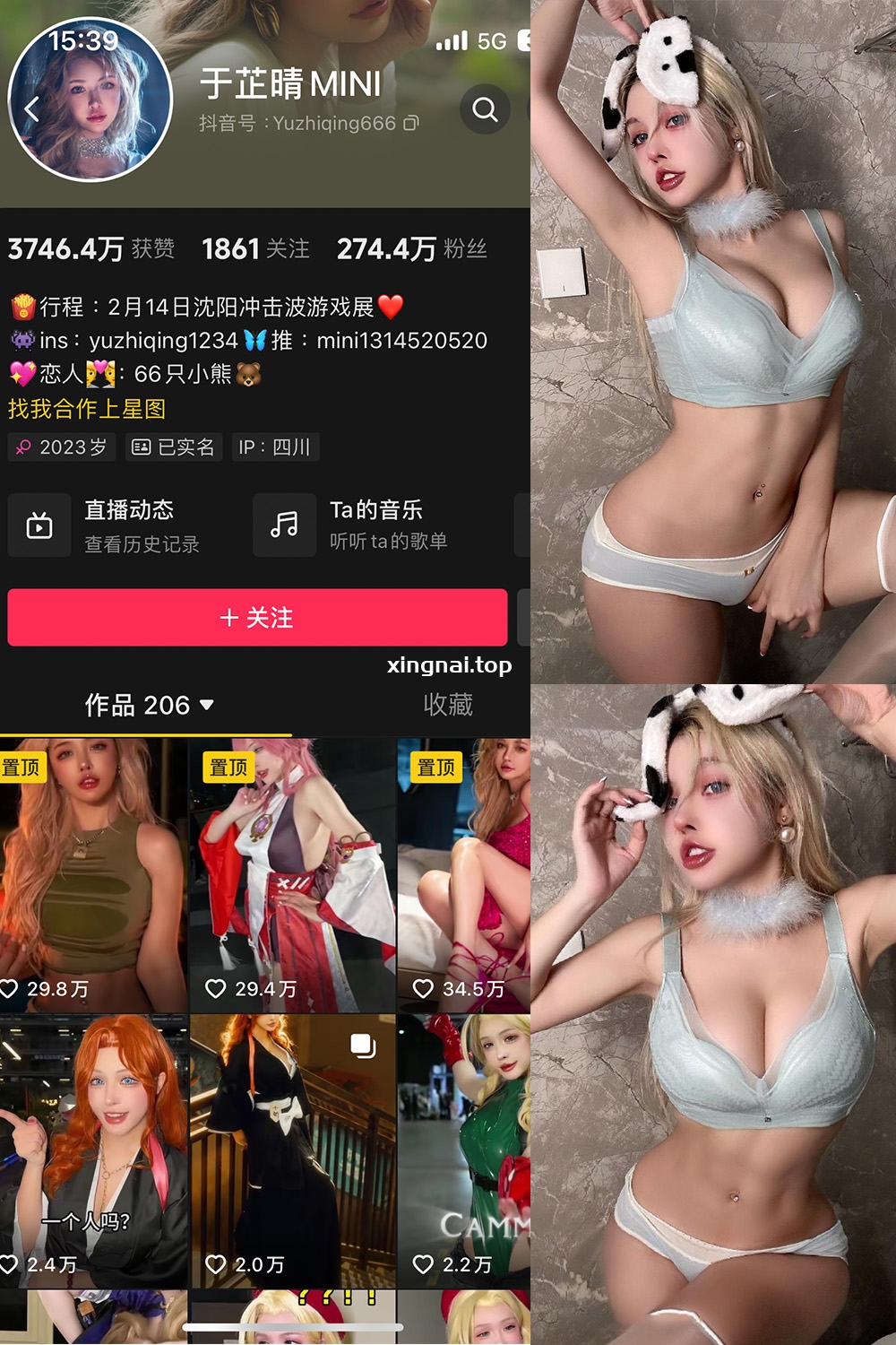 抖音 于芷晴MINI 微密圈  NO.018期 【35P7V】最新至：2024.3.20