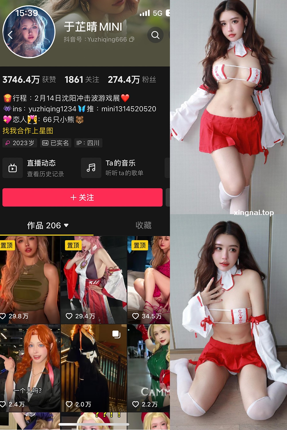 抖音 于芷晴MINI 微密圈  NO.013期 【103P9V】