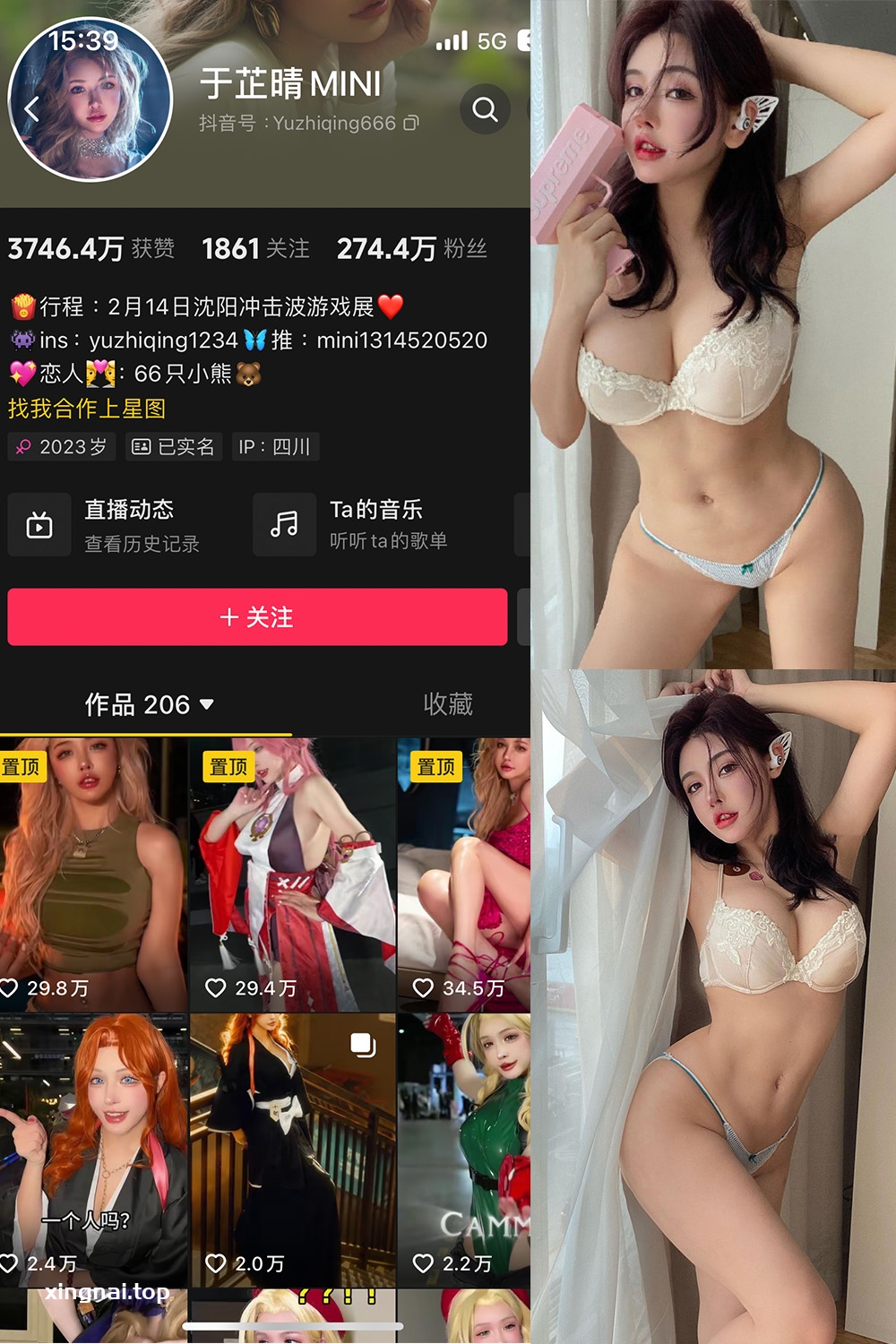 抖音 于芷晴MINI 微密圈  NO.012期 【122P5V】