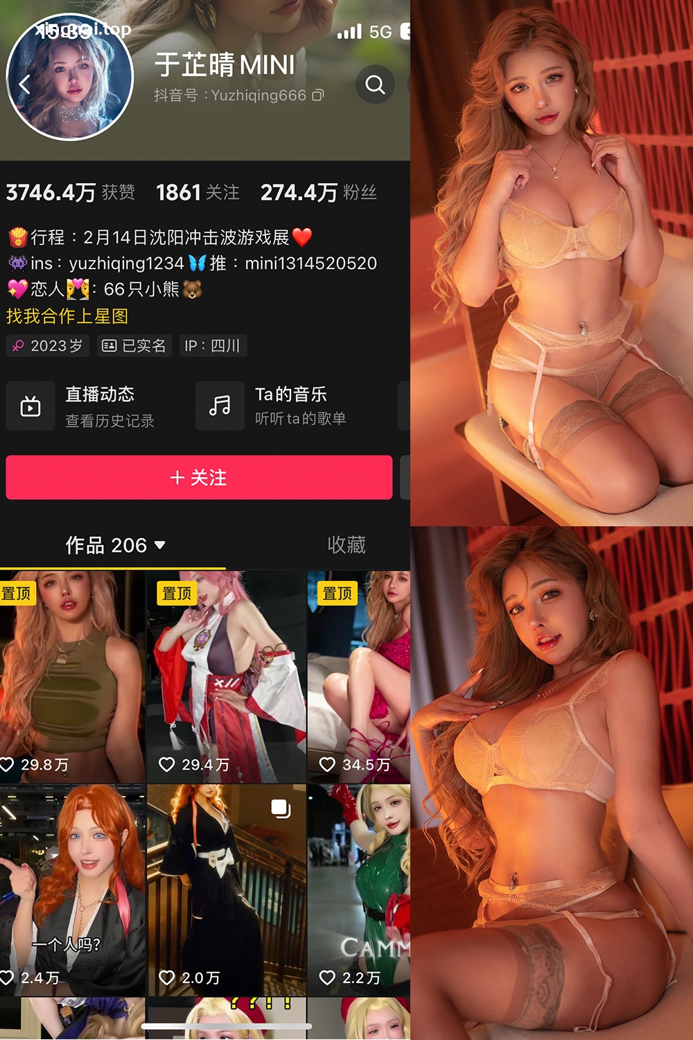 抖音 于芷晴MINI 微密圈  NO.009期 【54P】