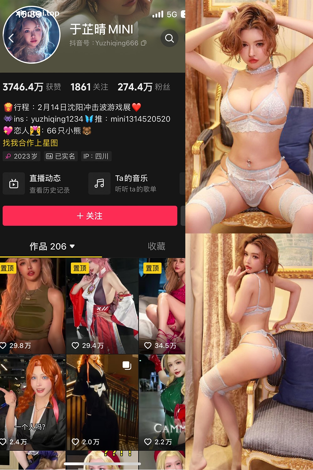 抖音 于芷晴MINI 微密圈  NO.008期 【109P8V】