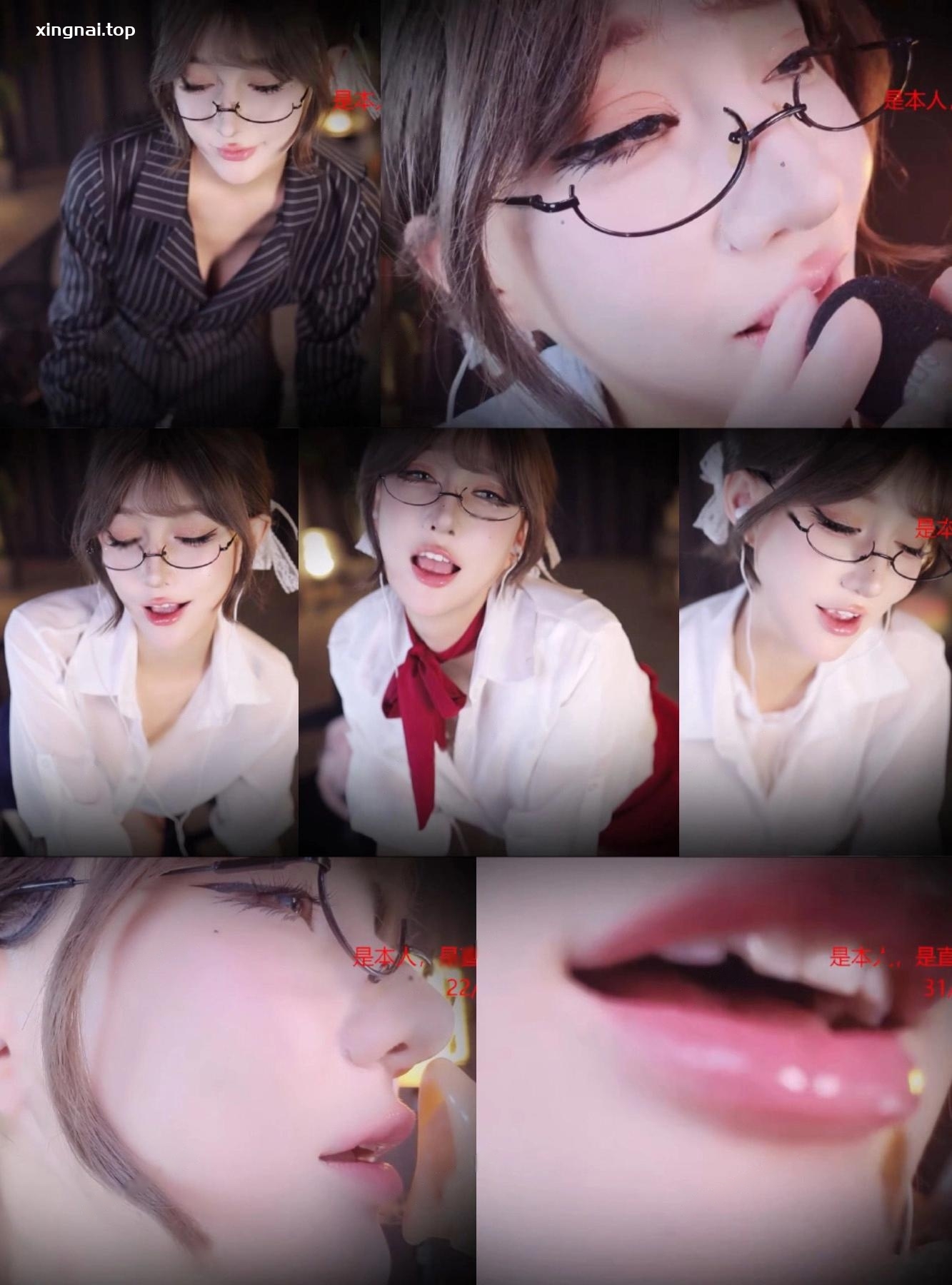 [主播]斗鱼直播张爱玲Aily24年12月ASRM合集[17V/20.75G]