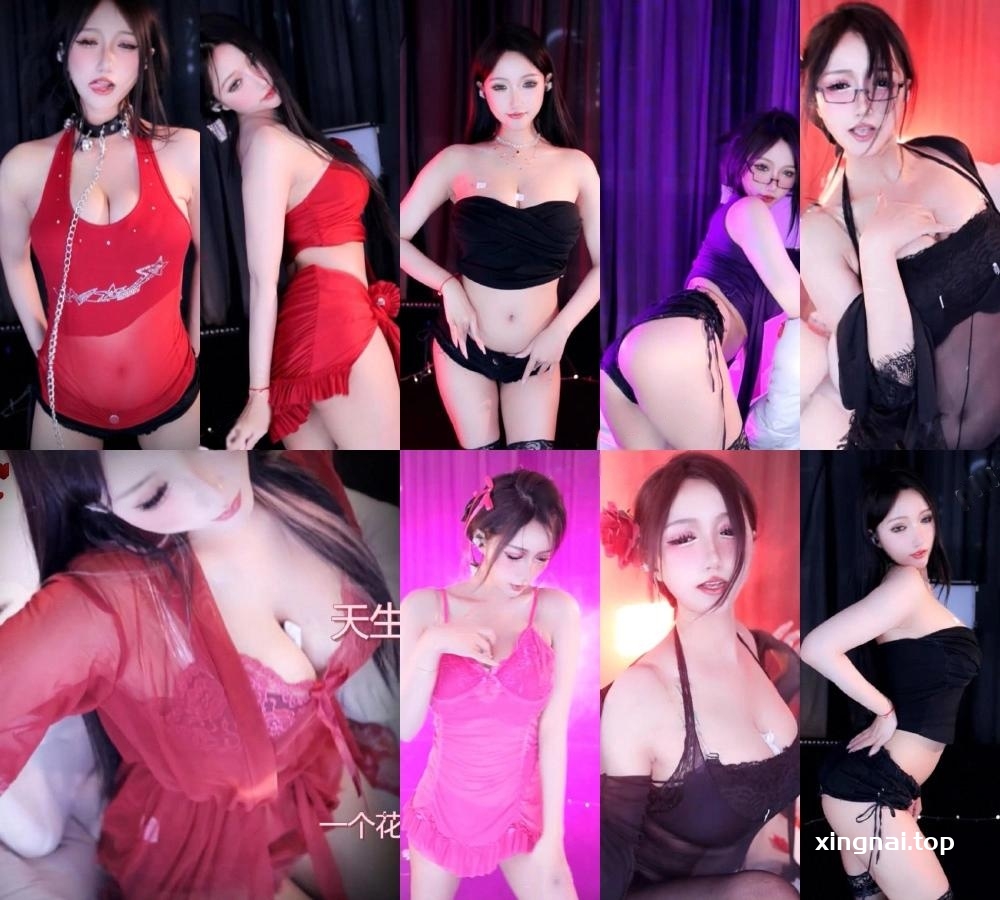 [主播]网易CC直播雅恩北北精选热舞合集[45v/10.6G]