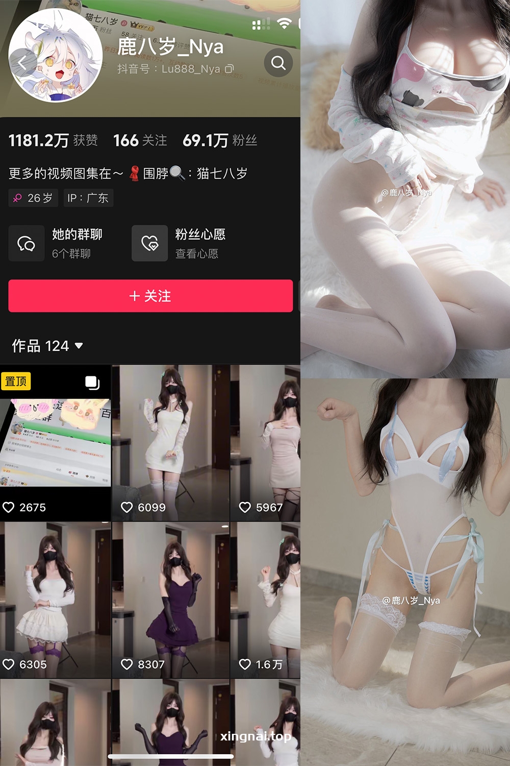 抖音 鹿八岁 微密圈  NO.061期 【21P1V】最新至：2025.2.8