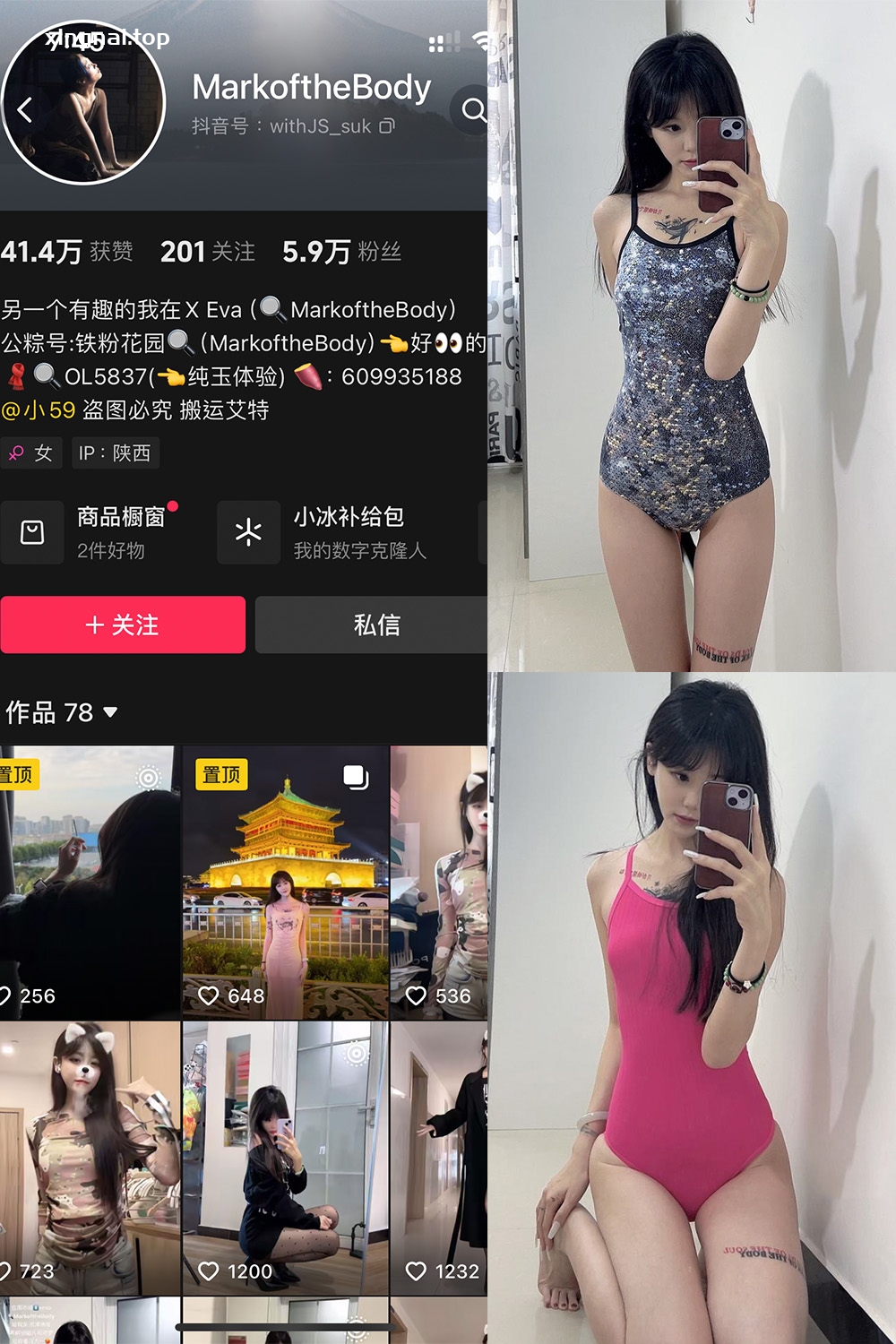 抖音 MarkoftheBodady 铁粉空间 NO.016期 【23P】最新至：2025.2.25