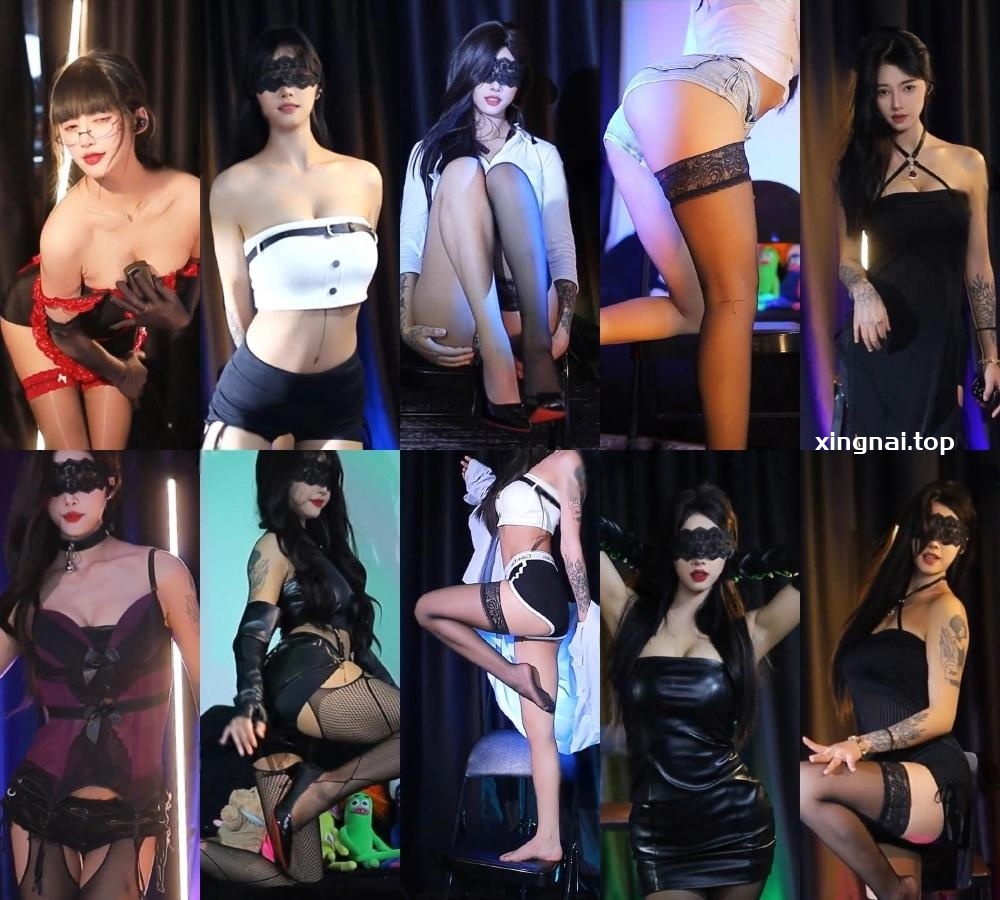 [主播]虎牙直播众乐艺涵精选热舞合集[33v/6G]