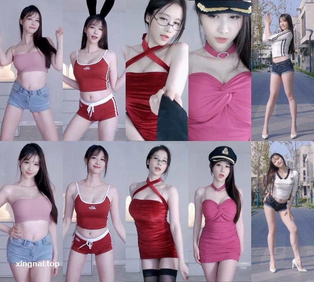 [主播]B站UP主一只小仙若直播+跳舞精选合集[32V/4.89G]