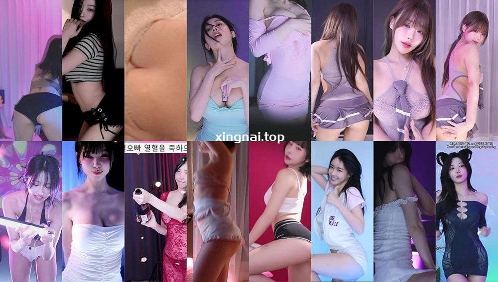 [主播]AfreecaTv韩国BJ 2025年4月4日录制舞蹈合集