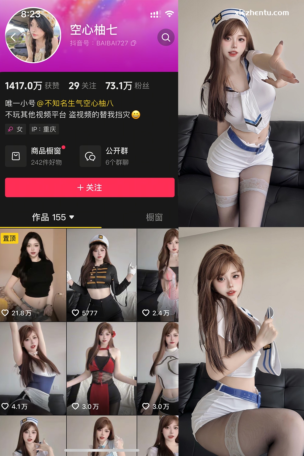 抖音 空心柚七 微密圈  NO.001期 【30P】